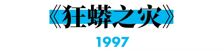 影史超级怪兽片大盘点,一次看爽