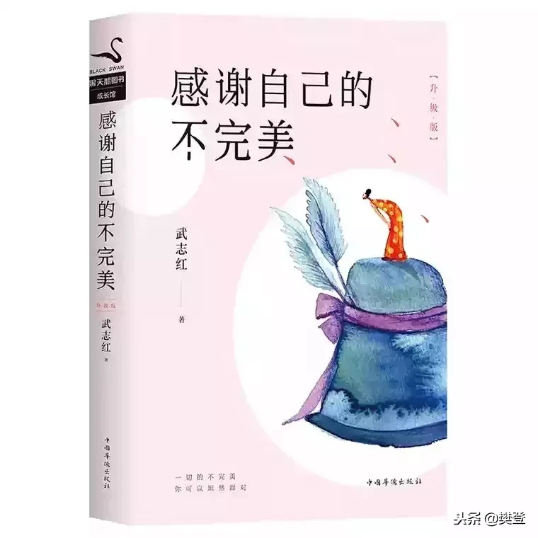 私藏书单｜如何做一个情绪稳定的成年人