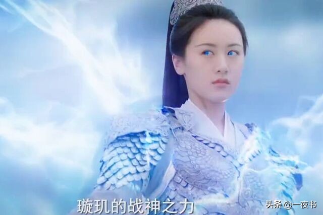 封印|琉璃：司凤封印琉璃盏璇玑成为罗喉计都？女魔尊霸气归来杀上天界