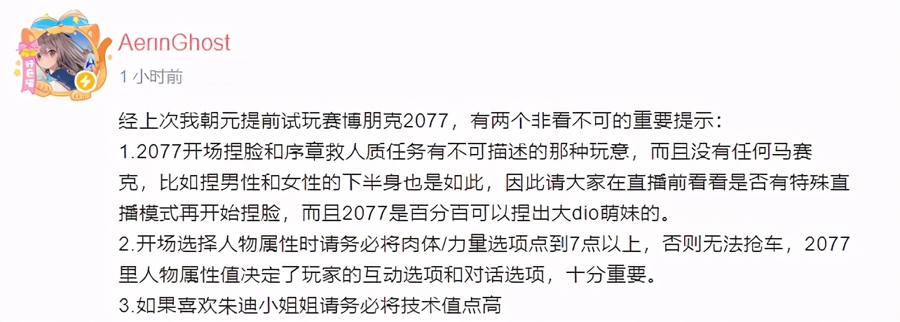 赛博朋克2077今日开启预载！CDPR宣布：等待终将结束