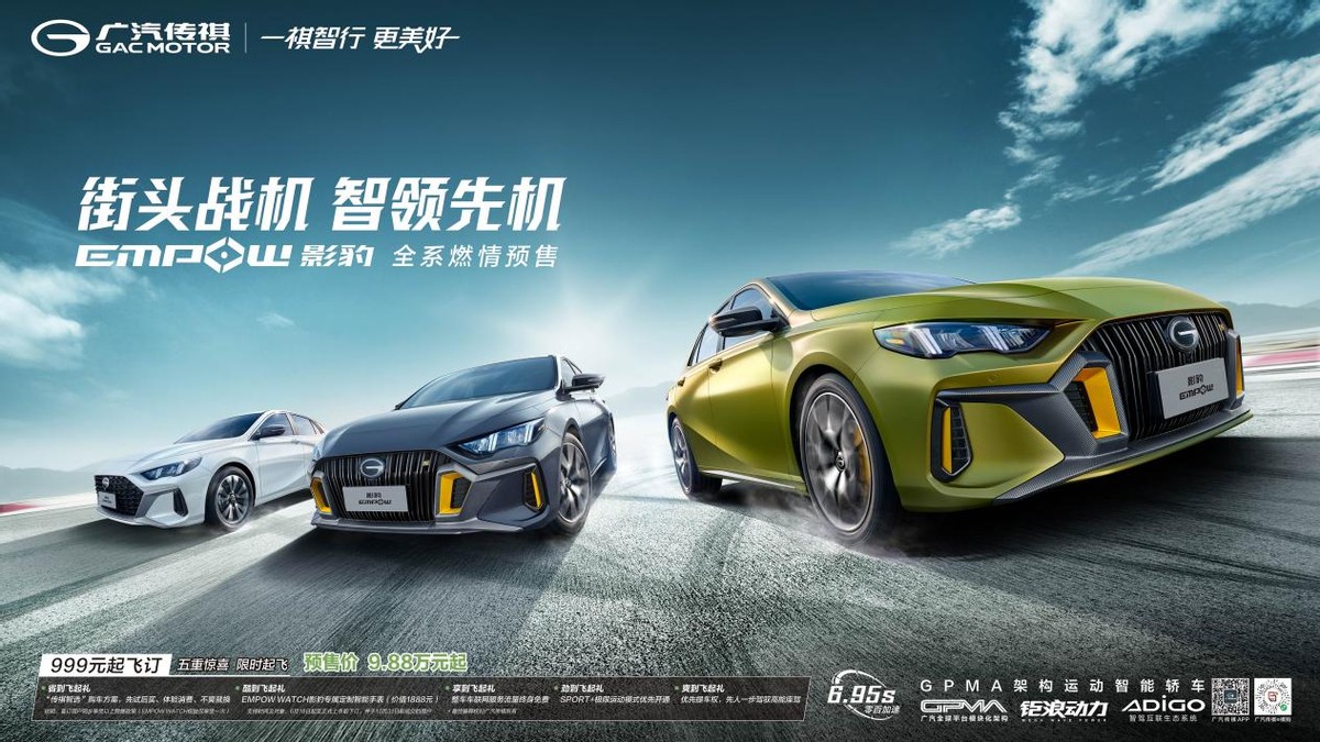 百公里5.7L,这是一台零百加速6.95秒的性能车油耗?