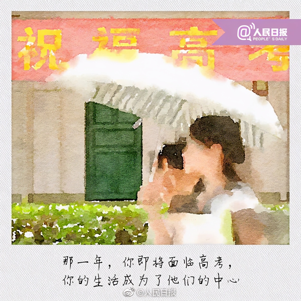 重阳节文案精选来了！杜蕾斯太长长长了