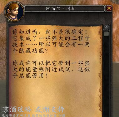 魔兽世界：自拍相机的各种滤镜解锁方法 自拍也能美美哒