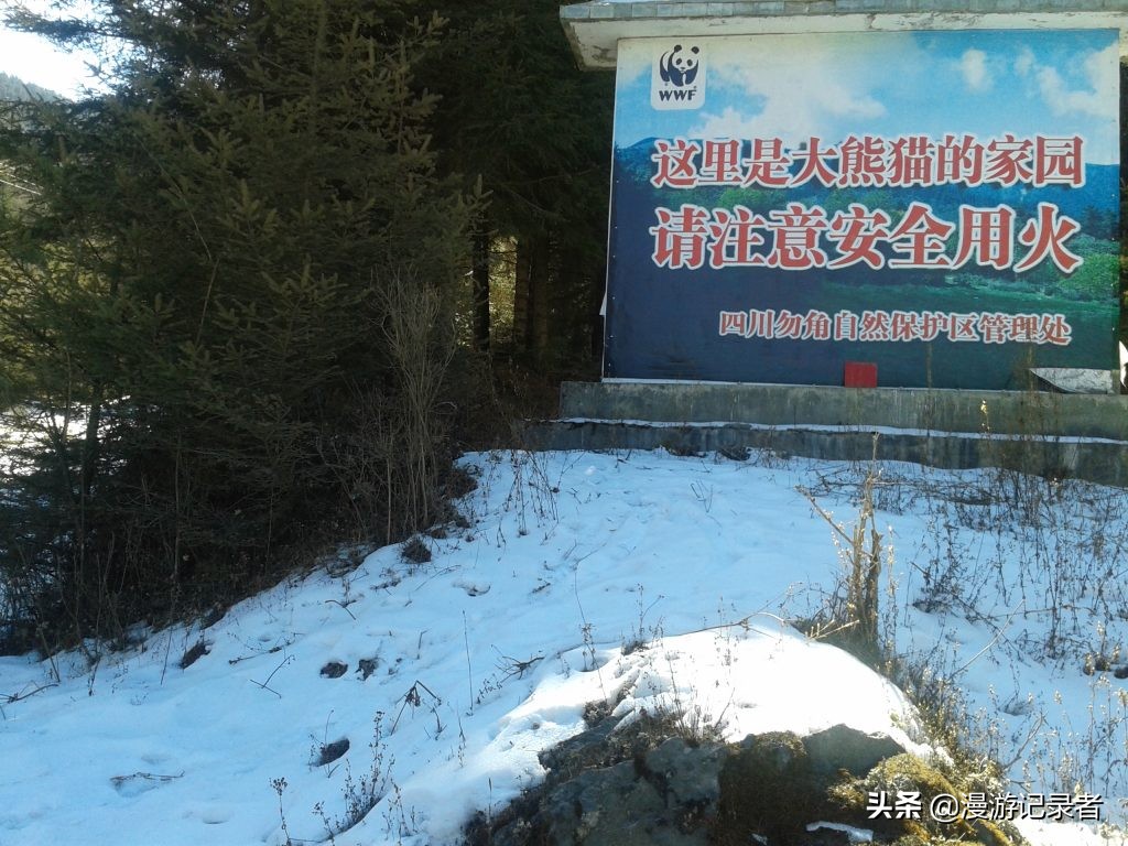 從北京自駕車輛去四川九寨溝