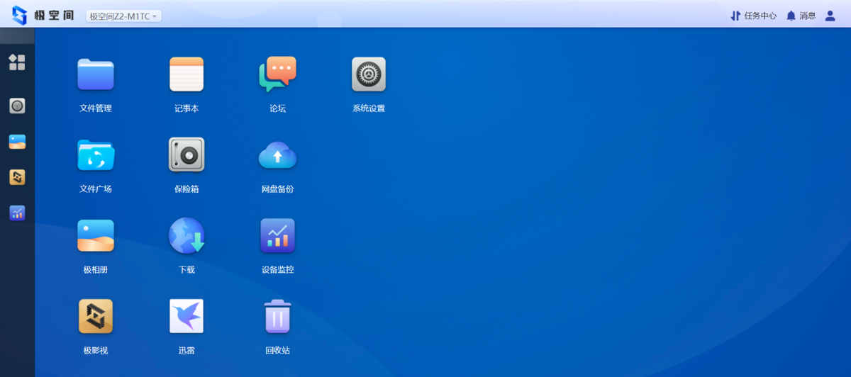 NAS复杂难控制？极空间Z2简单易上手！重新定义空间存储