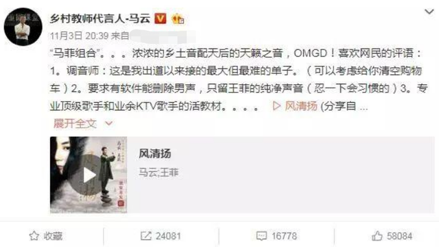负债四千万又如何？李亚鹏的豪华人脉圈，连杨丽萍都只是其中一角