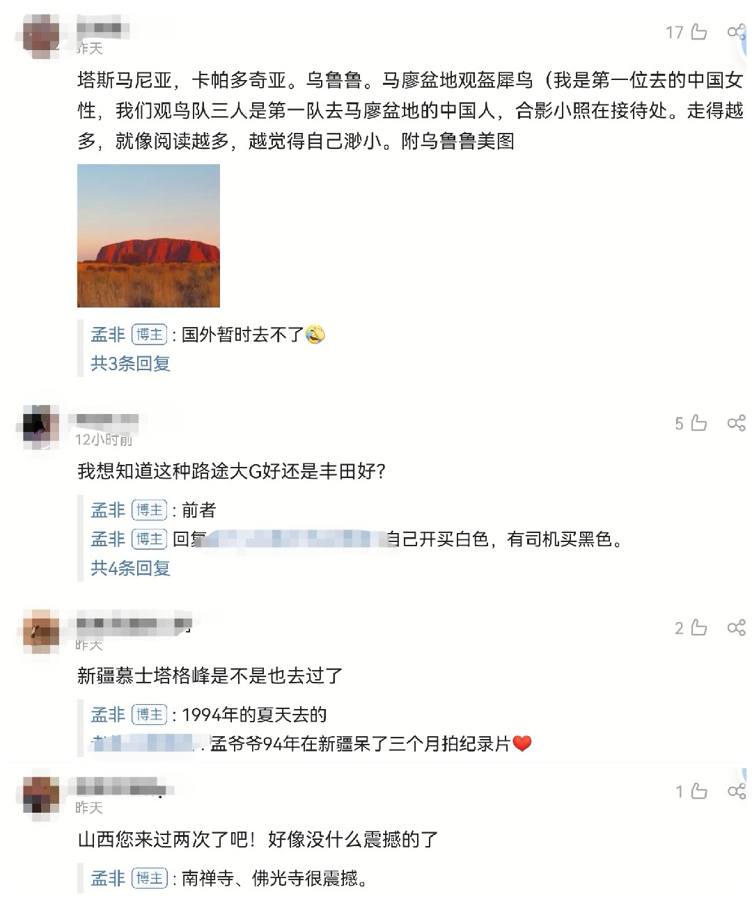 49岁孟非开豪车出游，遭网友吐槽不开国产车，霸气回怼：我愿意