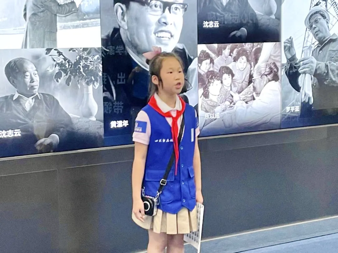 万安小学学生参加四川省科技馆致敬“四川百年百杰科学家”解说