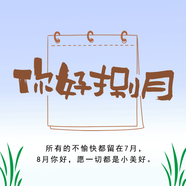 2021年关于早上好的最新图片  早安问候语致自己图片