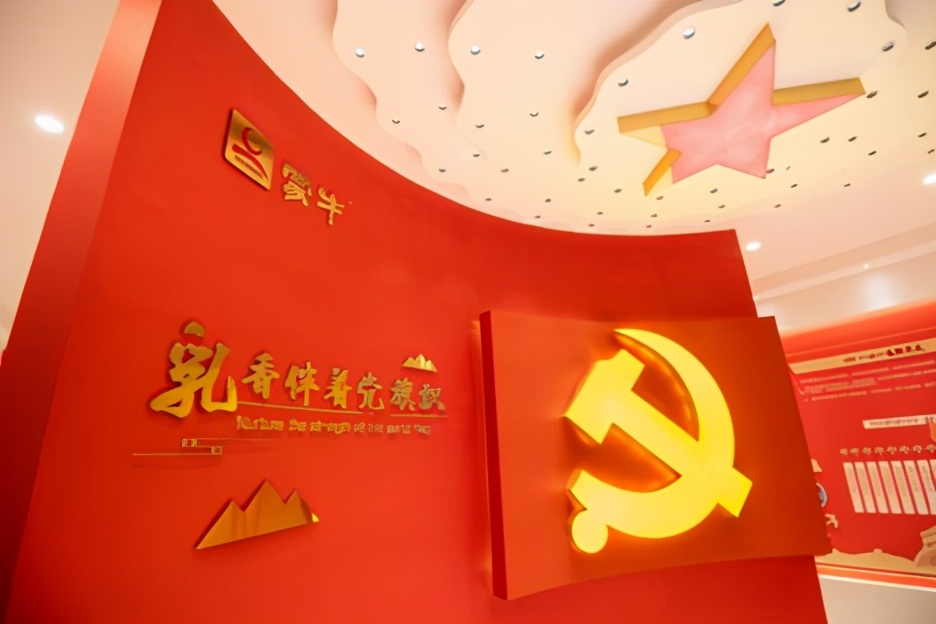 蒙牛乳業(yè)：強(qiáng)引領(lǐng)固根基，黨建項(xiàng)目激發(fā)不竭紅色生產(chǎn)力
