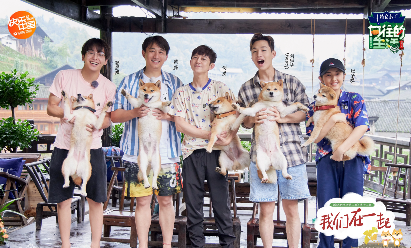 《向往的生活5》被爆四人变五人，常驻嘉宾大改