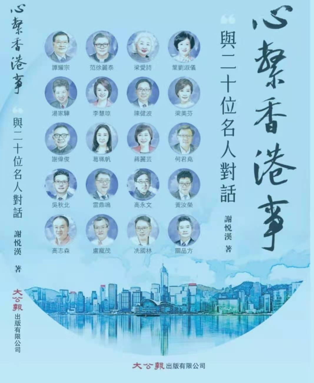 甘愿“认贼作父”！香港高校彻底沦陷，港大高材生“乱港”被捕