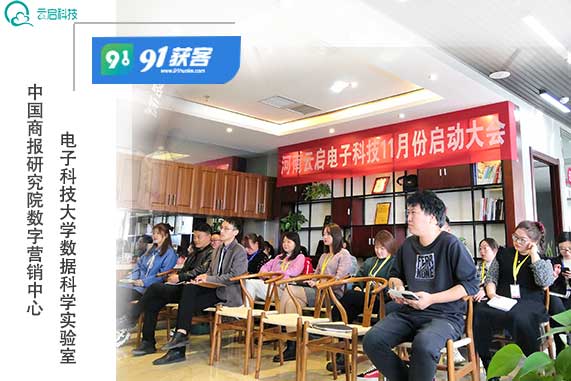 新冠疫情下，你的企业需要这样一个推广方案才能安全度过