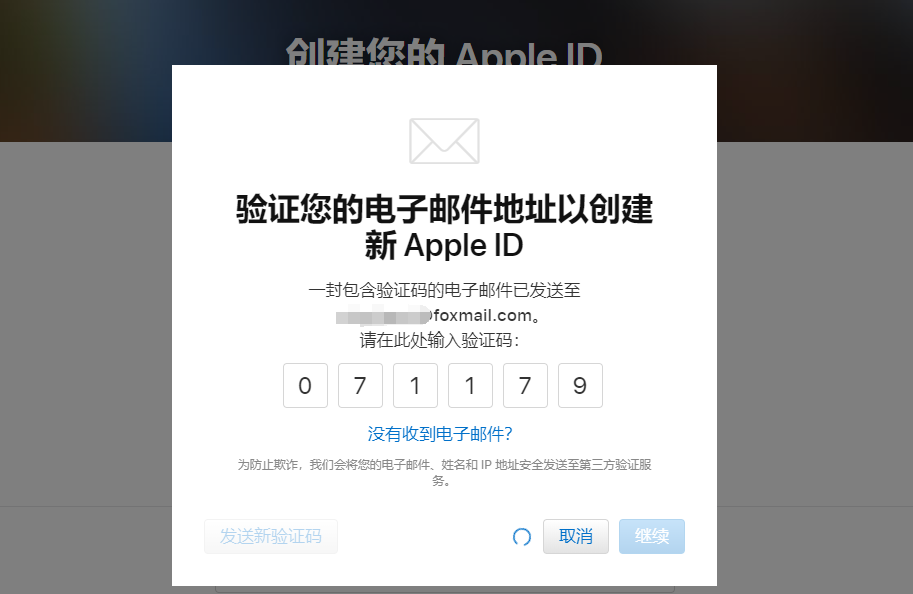 如何注册香港 Apple ID