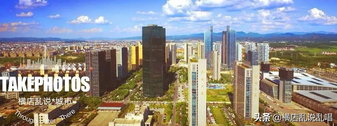 为什么浙江义乌与永康两个县级市的房价会很高？