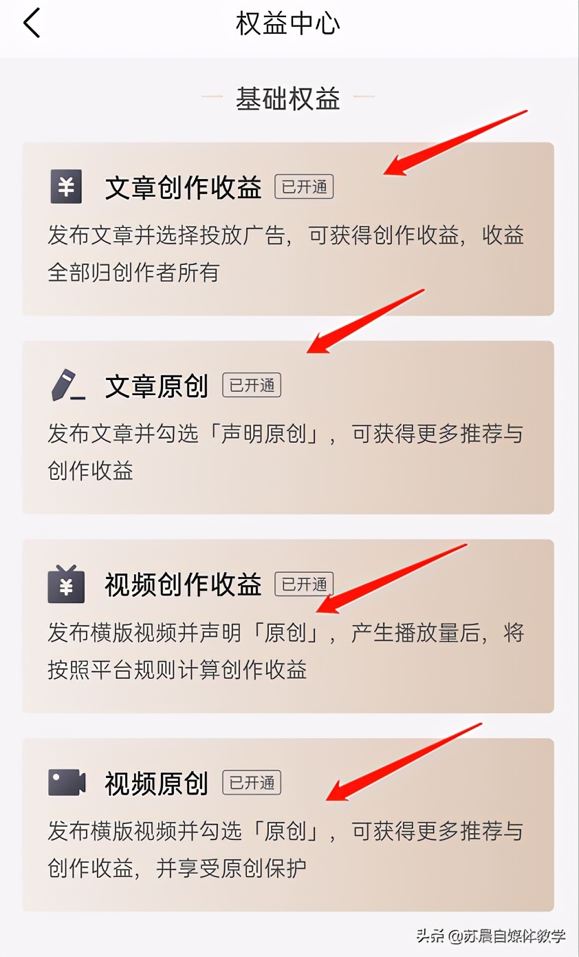 发视频一天赚800，自媒体究竟是怎么赚钱的？一篇文章为你揭秘