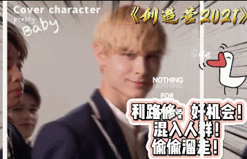 The strange flower that what breed is after all does profit way repair? 