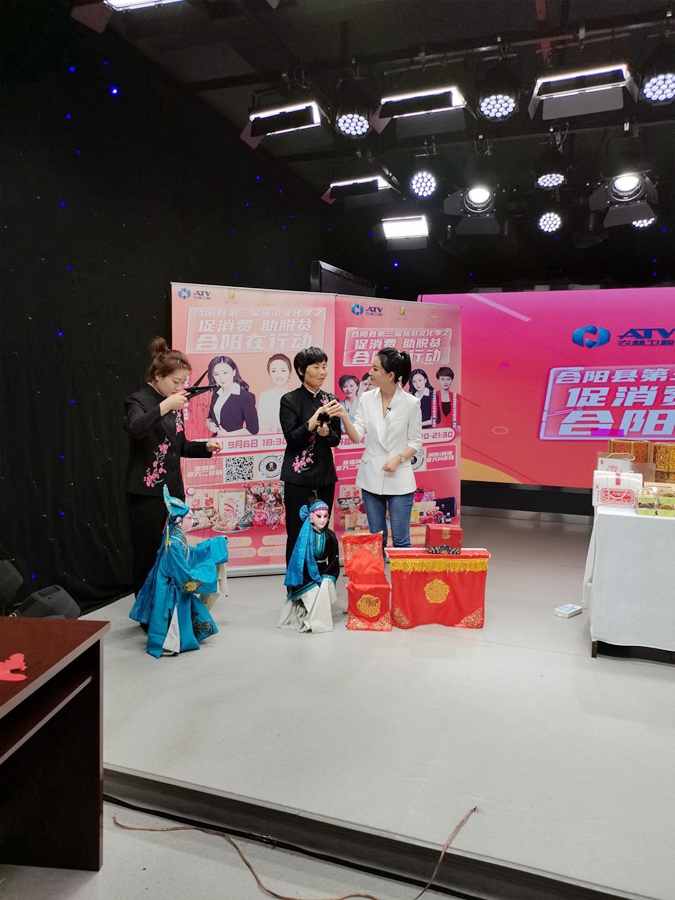 實招促消費 全力助脫貧（組圖）