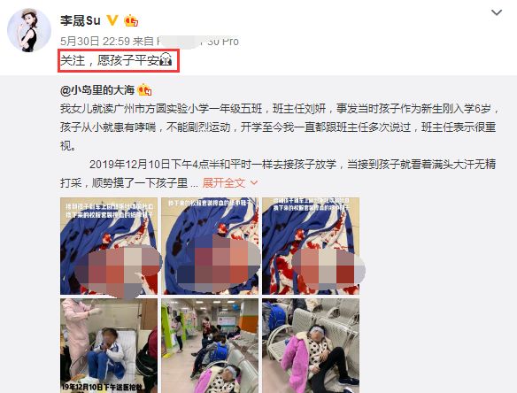 刘雨昕虞书欣等成团出道，《青你2》官博被骂滚