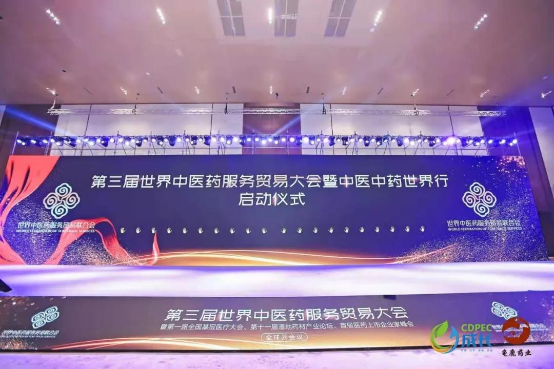 金牛奖！翔宇集团获评“最具成长力医药上市企业”