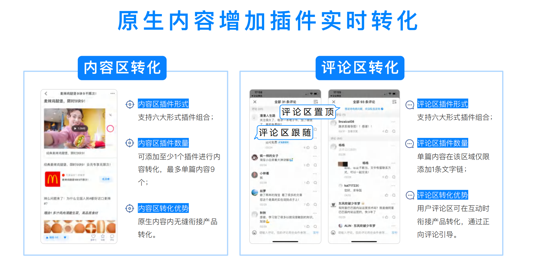 如何引流和推广？方法是这个