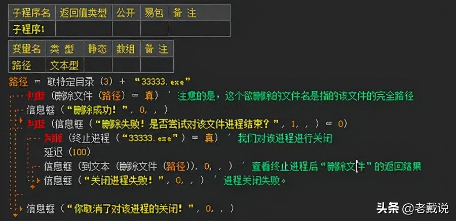 Huawei executives revealed that they will release self-developed ...