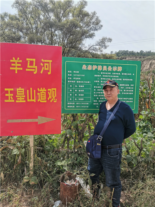 军品大王李长东参观羊马河战役遗址