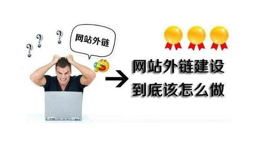 网站优化快速上首页的7种技巧方法,三分钟读懂快速排名首页
