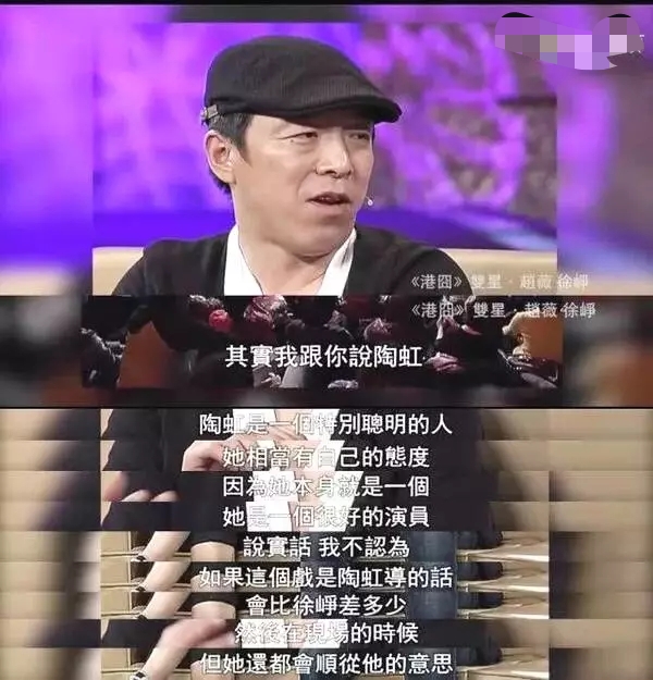 让段奕宏暗恋多年的陶虹有多好？章子怡：你们家不该只有一位导演