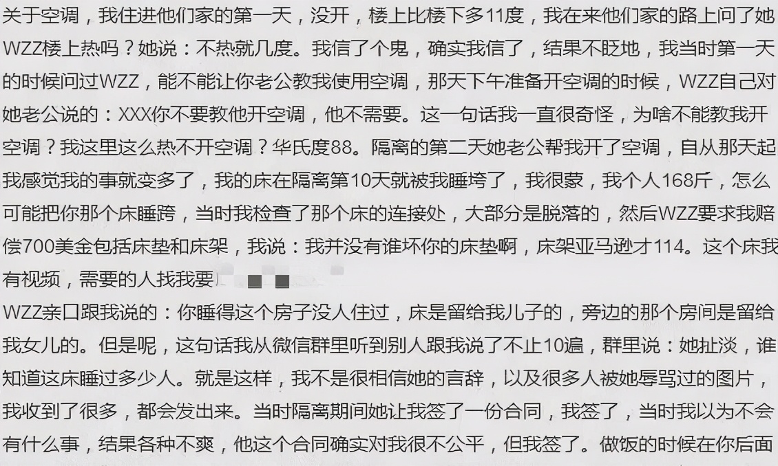 21岁中国留学生残忍杀死中国房东，背后故事让无数人唏嘘