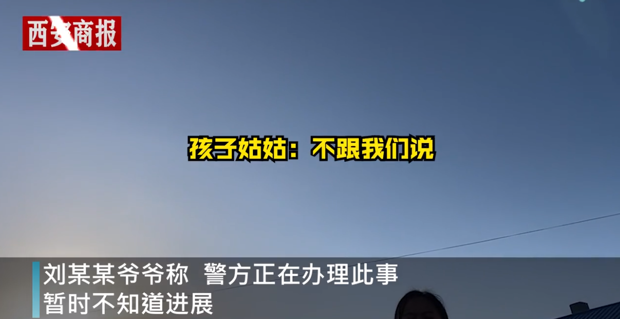 巴彦弑母女孩当地村民讲述：被捅后活了10多分钟