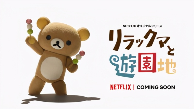 Netflix日本动画布局2.0：推出超25部漫改影视与动画