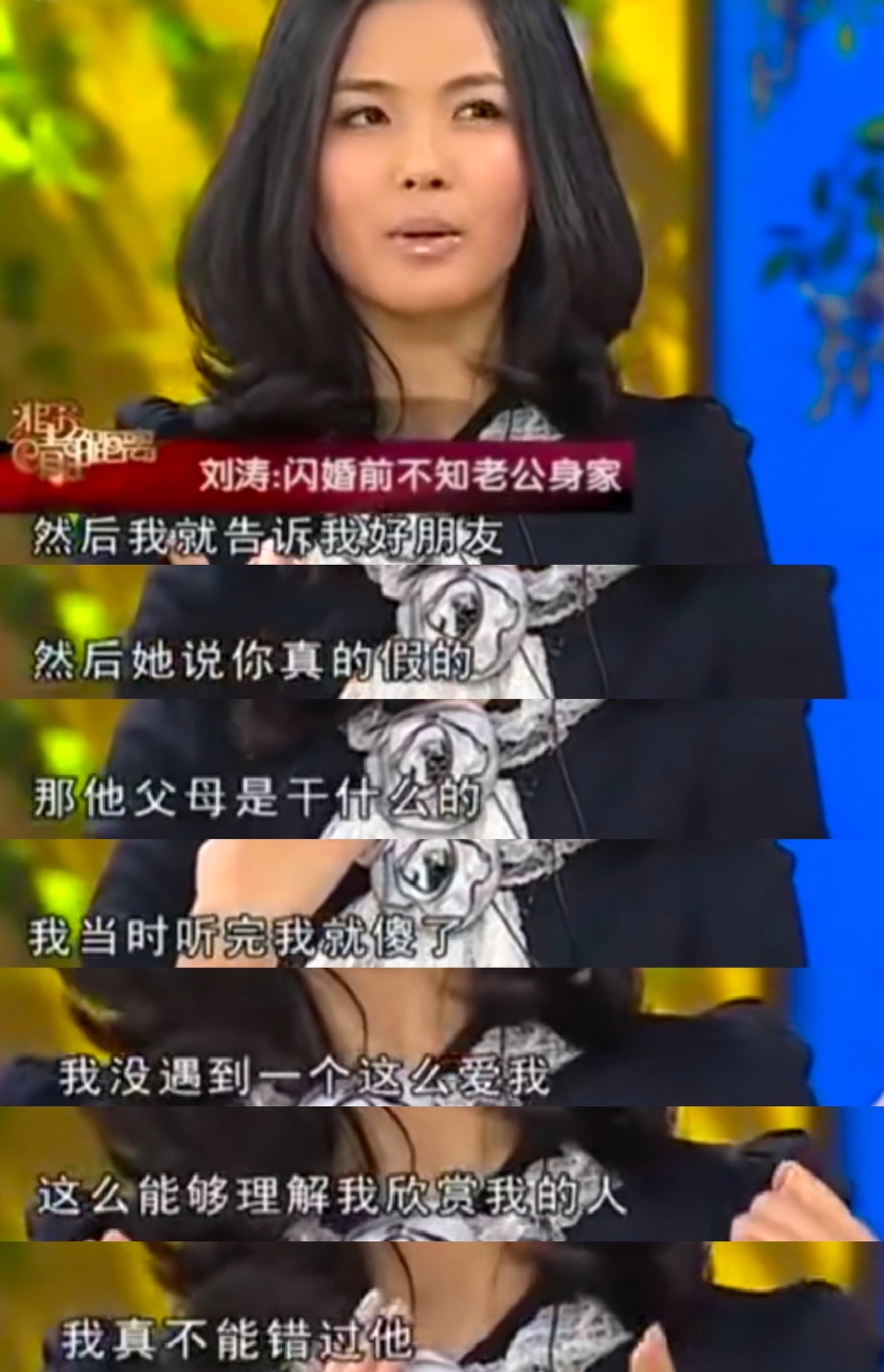42歲劉濤穿一身名牌炫富，手提包近20萬塊，細紋突出發(fā)福不少