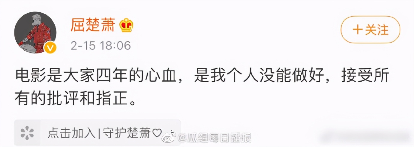 数据|《侍神令》各项数据下滑 屈楚萧发文道歉称接受所有的批评和指正