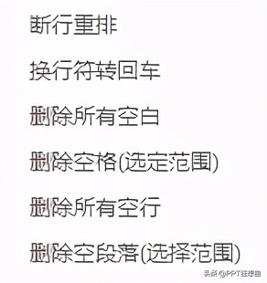 还在为Word和Excel头秃？这两款办公神器，免费又强大