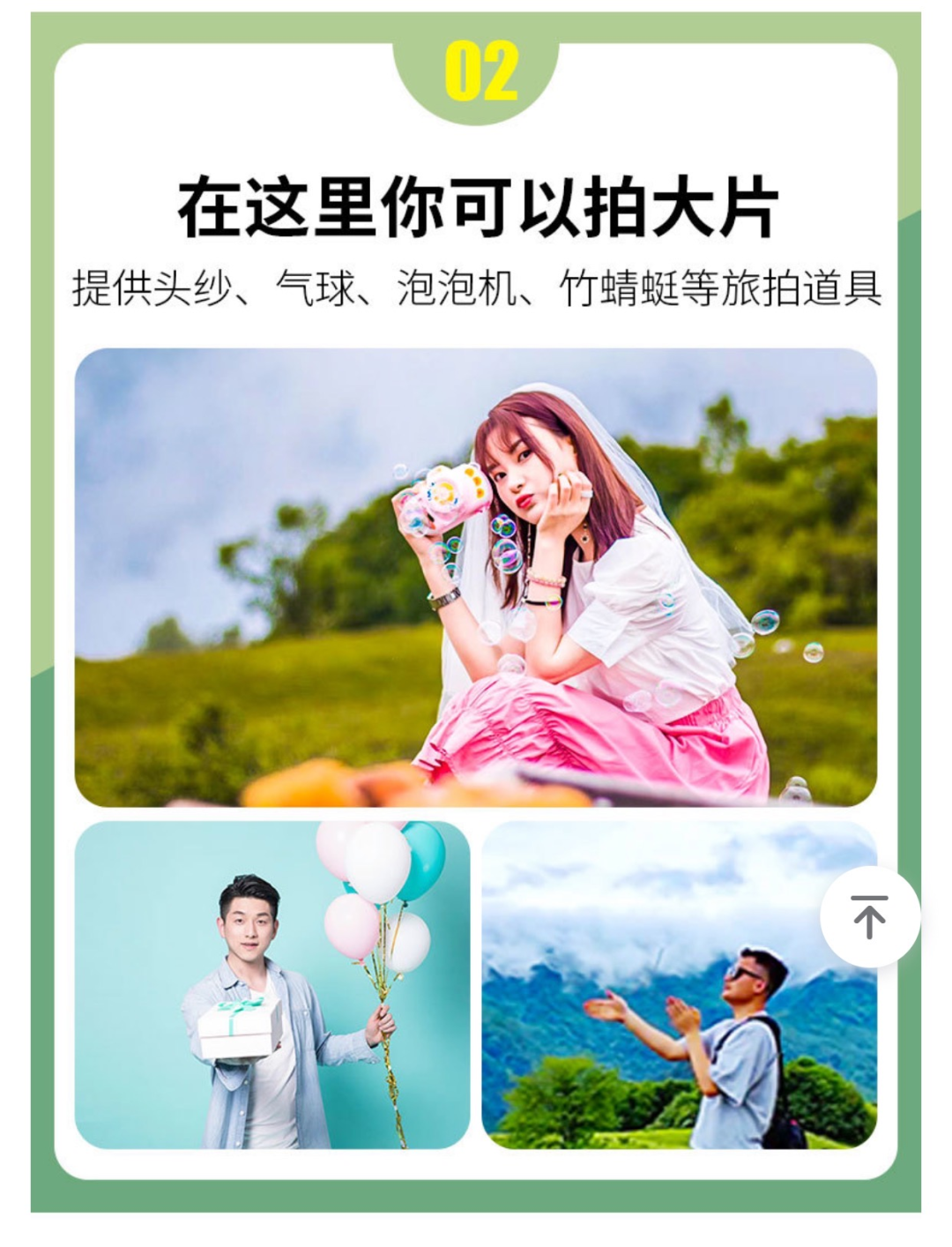 朋 友 圈 高 赞 野 餐 美 图 价 格 一 览
