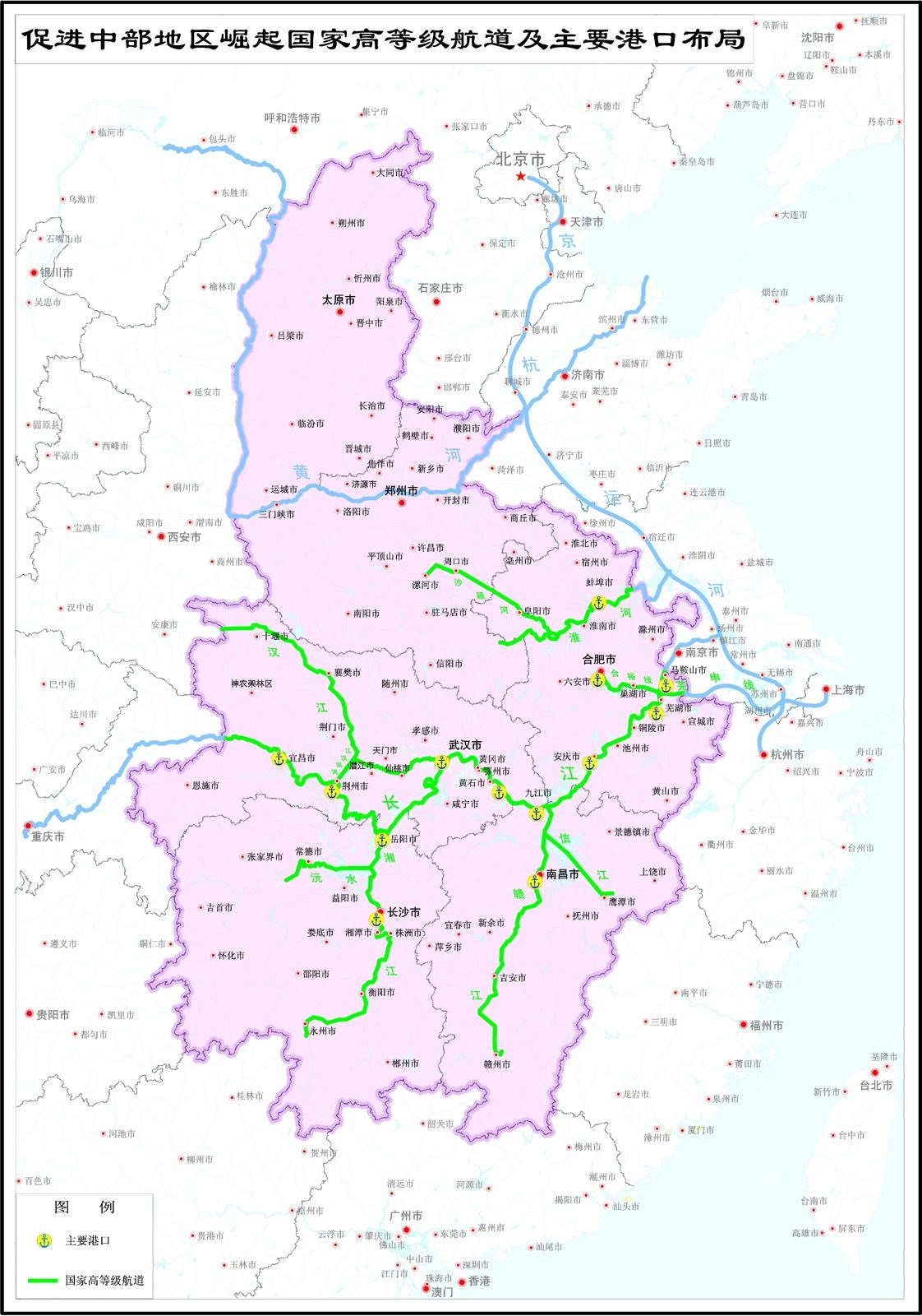 我国四大地区中的“中部地区”，是由哪六个省级行政区来组成？