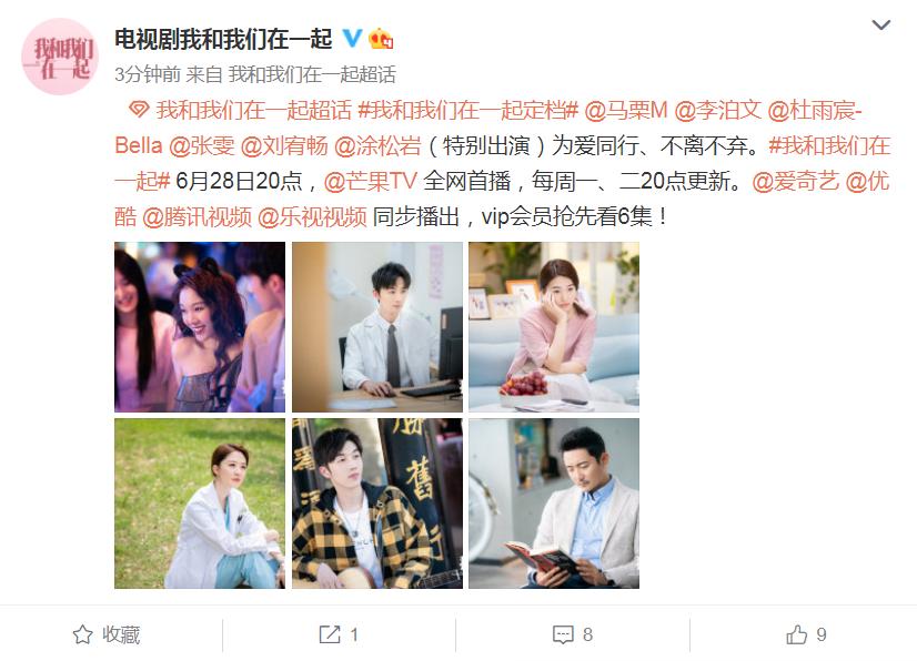 Zhang Binbin's new drama official announced the files, and four high ...