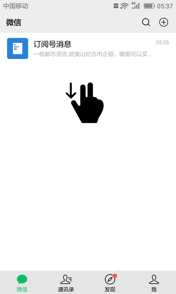 武夷山纪念币企稳，哪里可以买卖？