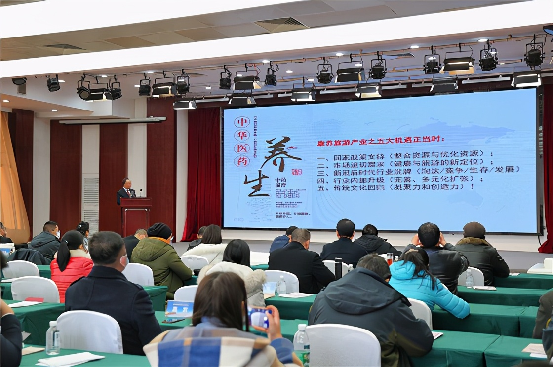 海螺沟温泉康养发展大会暨成渝双城经济圈5A景区联动成功举办