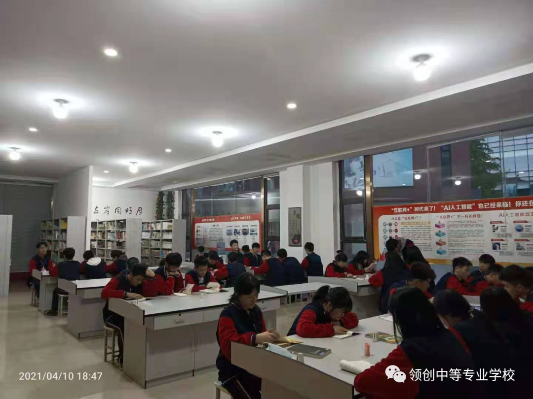 「领创校园」校园图书馆，书香伴我行