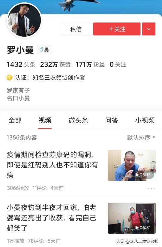 百万大V停更，自媒体风口已过。新自媒体人靠自媒体还能挣钱吗？