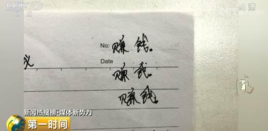 面试是幌子,培训费万元起步?@家长,小心被这样的“童星培训”坑了钱