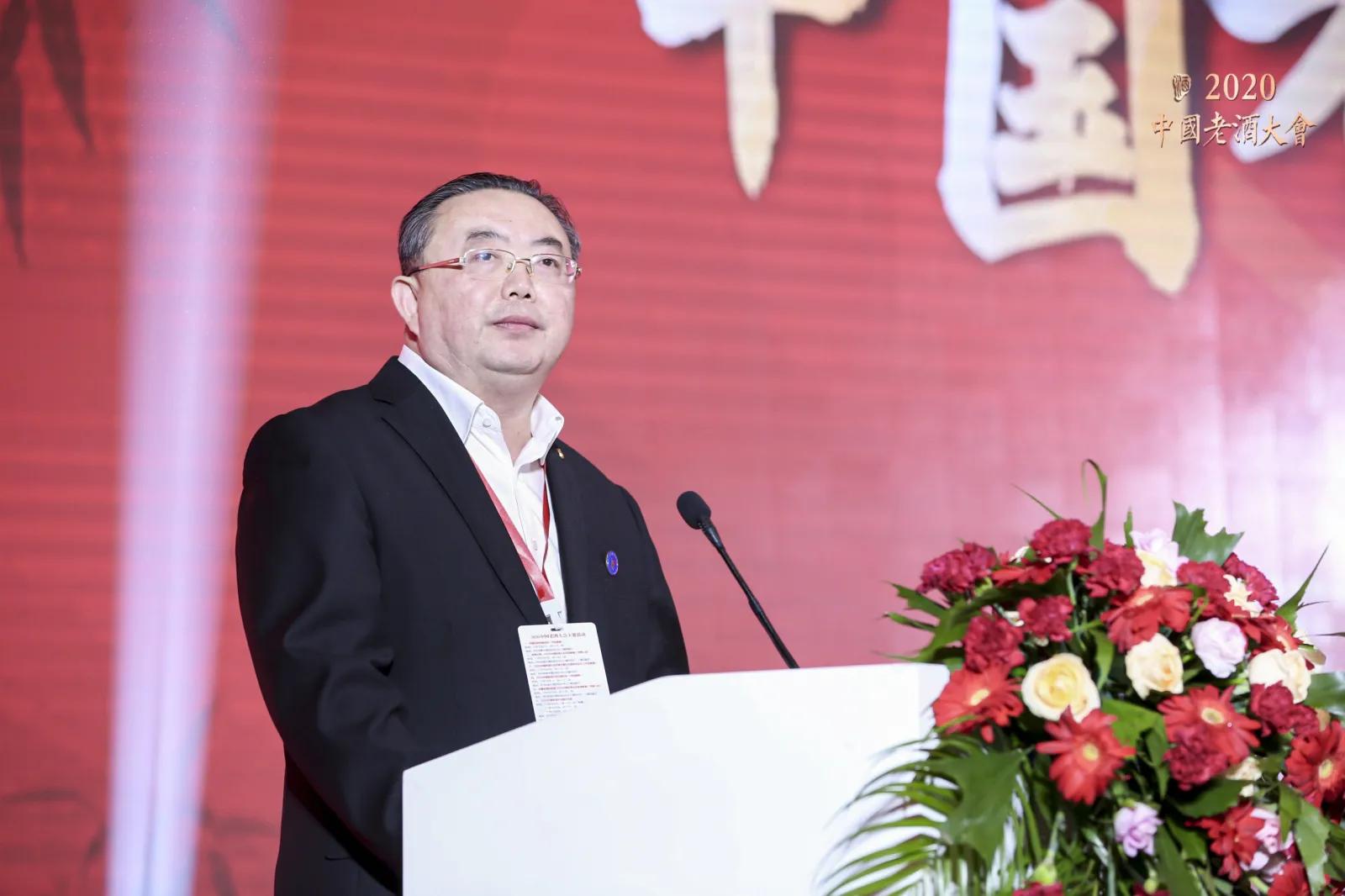 大咖云集八朝古都开封热议老酒，2020中国老酒大会隆重举行