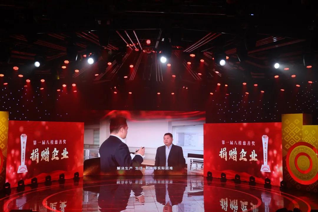 广西威壮集团荣获自治区慈善领域政府最高奖“八桂慈善奖”