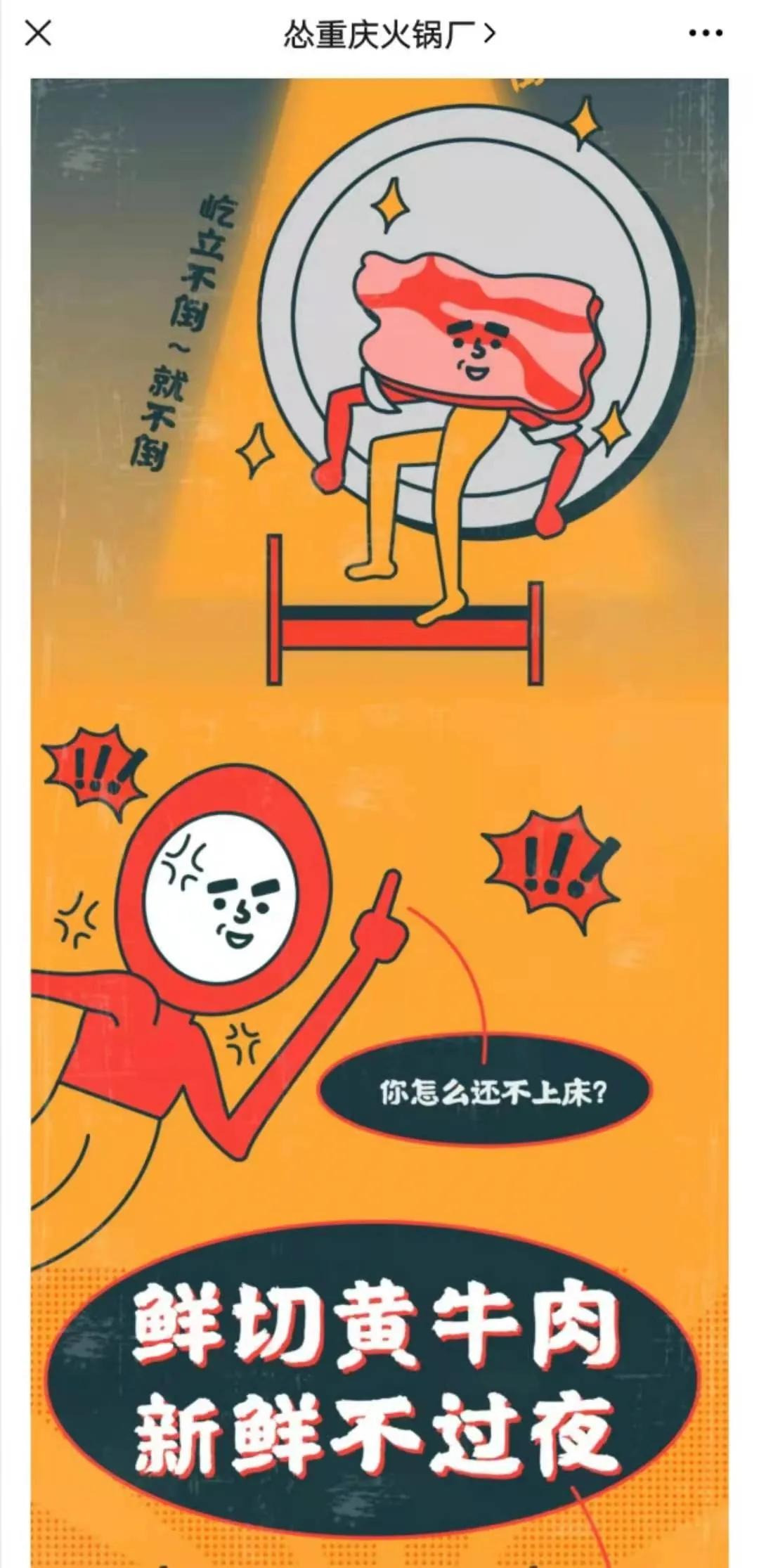 已经是00后的天下了，九毛九教你怎样读懂年轻人