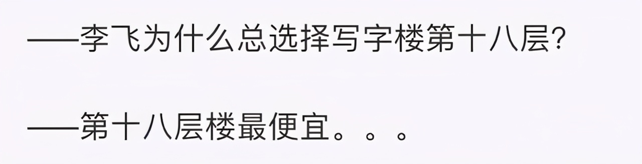 低学历爱豆的故事：光鲜亮丽的偶像，其实只是