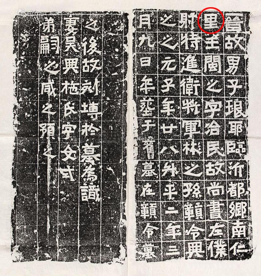 「里」與「裏」、「裡」的用法區別 - 頭條匯