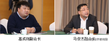 上海市山西商會換帥：曹立華當選新任會長，李剛被推舉為名譽會長