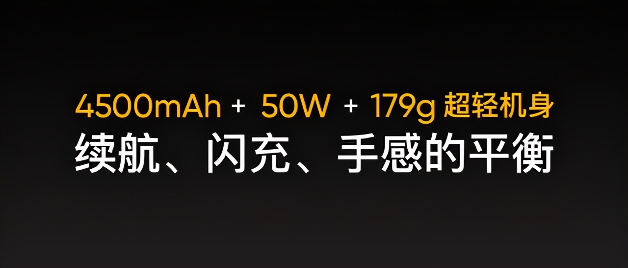 realme延续潮玩基因，今发布全能真我GT Neo手机